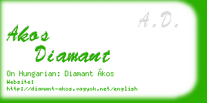 akos diamant business card