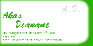 akos diamant business card